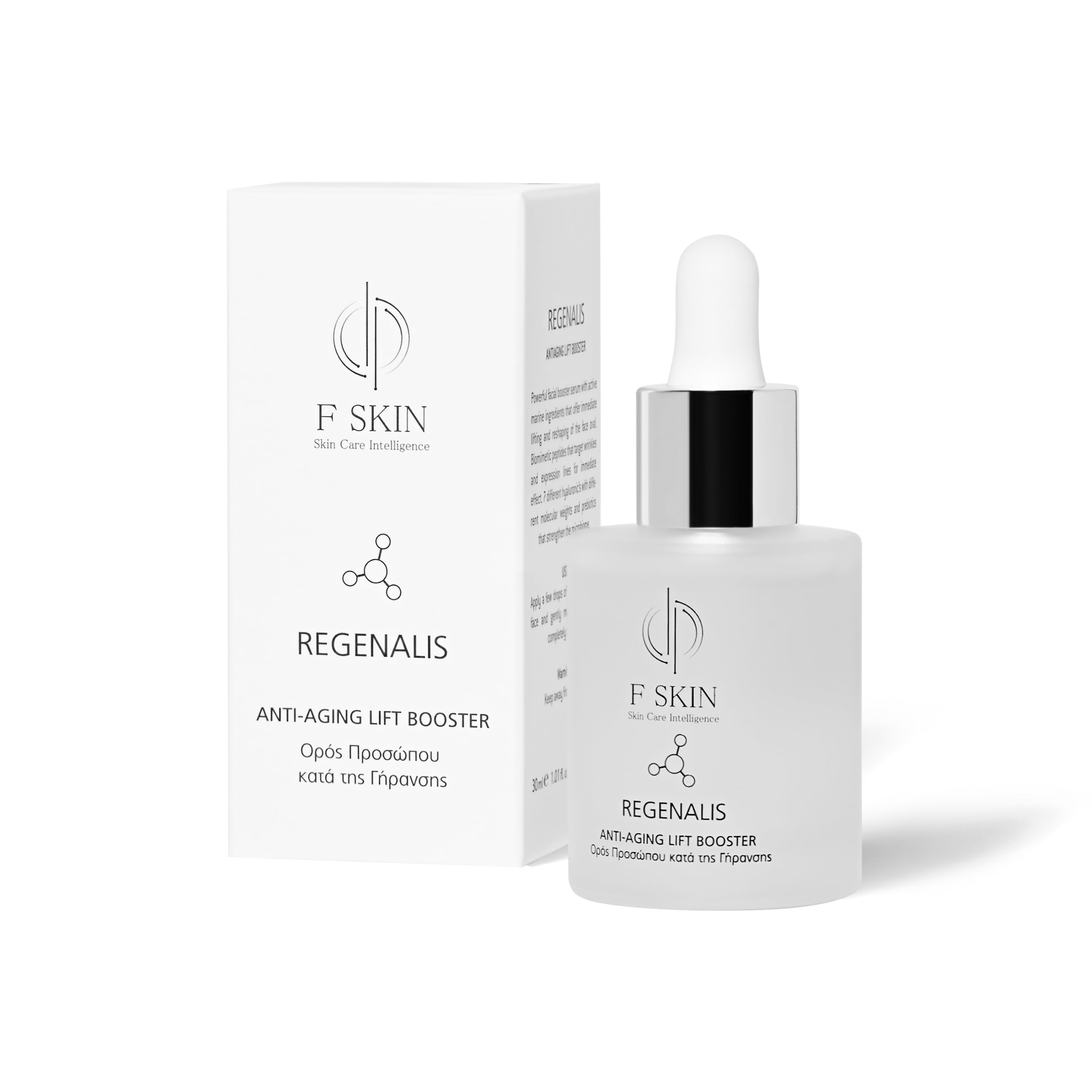 anti-aging lift booster 30ml